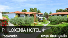 Philoxenia hotel 4